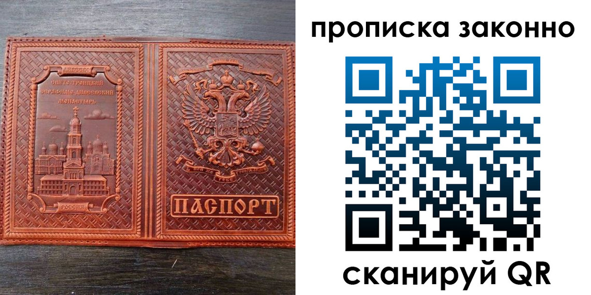 найти адрес прописки в Льгове