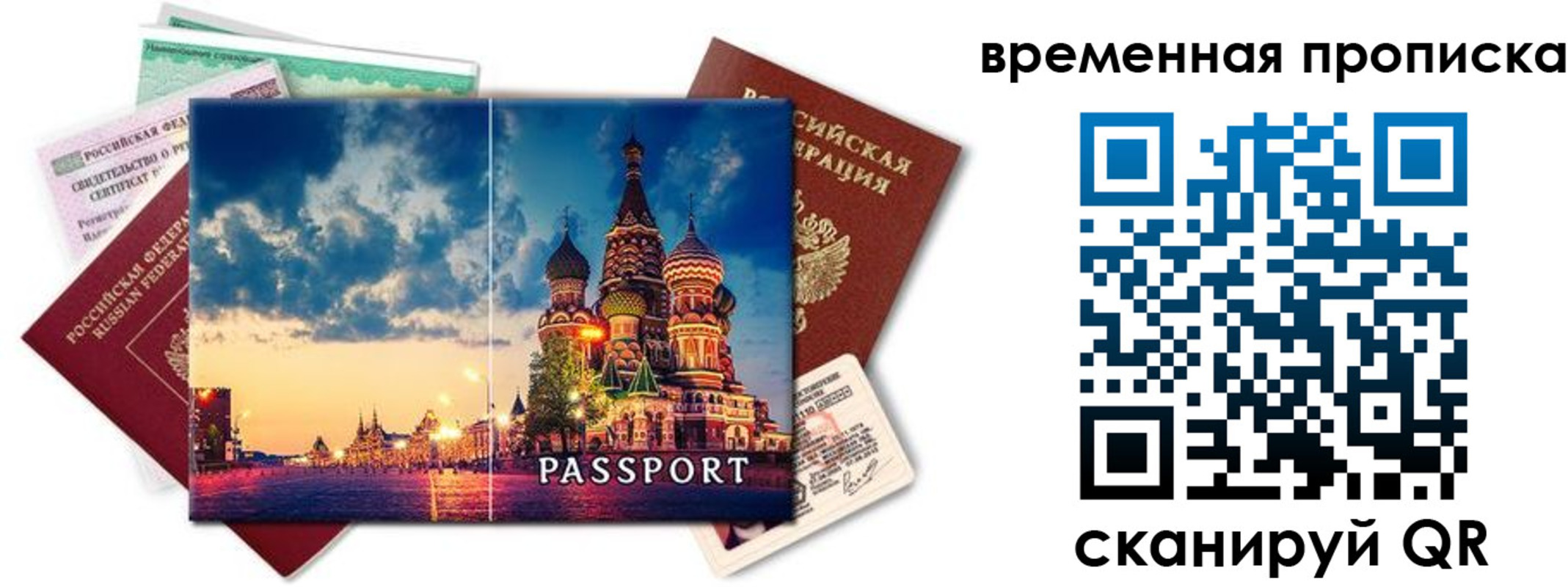 пропишу в квартире в Льгове